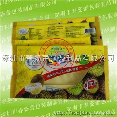 南京食品包装袋印刷厂,南京茶叶包装袋,南京特产包装