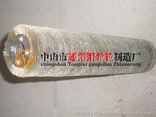 钻夹式刮漆刀头