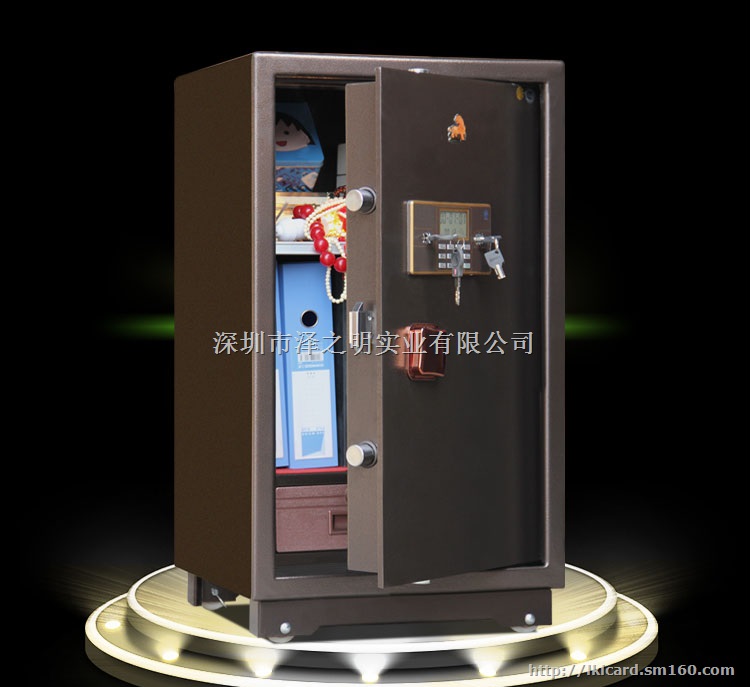 虎牌3C保险柜 高70CM