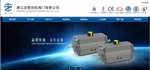 气动执行器/气动头/AT系列
