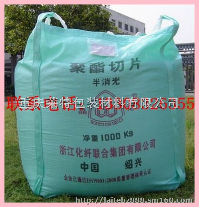 重庆吨袋重庆桥梁预压吨袋重庆砂石吨袋