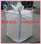 重庆吨袋重庆桥梁预压吨袋重庆砂石吨袋