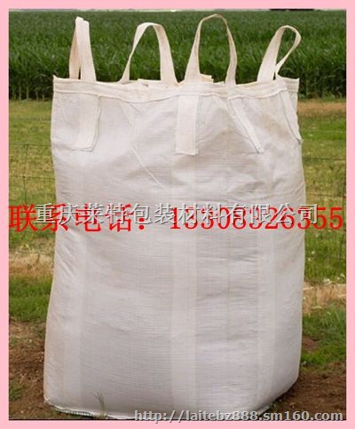 重庆集装袋重庆吨袋厂家重庆吨袋订做
