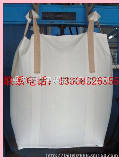 重庆集装袋重庆吨袋厂家重庆吨袋订做