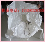 重庆吨袋批发重庆太空包重庆二手吨袋