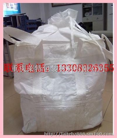 重庆工业淀粉吨袋重庆水泥吨袋重庆化肥吨袋