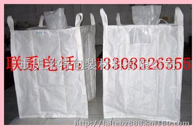 重庆吨包子母袋重庆防静电吨袋重庆吨装袋