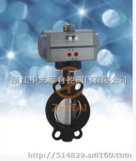 气动软密封中线蝶阀