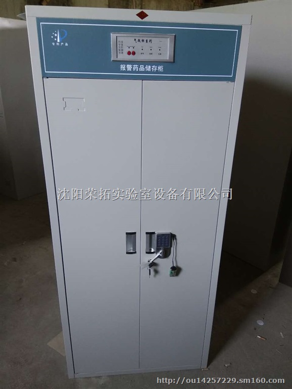 盘锦自动报警药品柜，材质说明