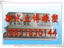 武汉轨道交通8号线一期江北终点站防水注浆管诚招代理