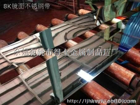 南京市购买304L冲压件不锈钢带材料得上牌