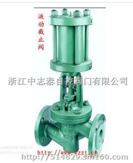 温州厂家气动截止阀/气动法兰截止阀/不锈钢气动截止