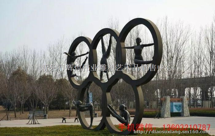 大理市奥运人物铜雕塑
