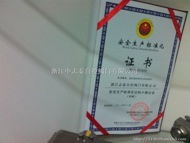 丝扣截止阀/丝扣截止阀/内螺纹截止阀