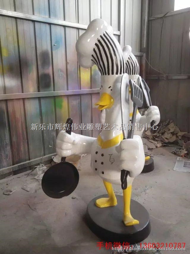 保山市玻璃钢卡通雕塑