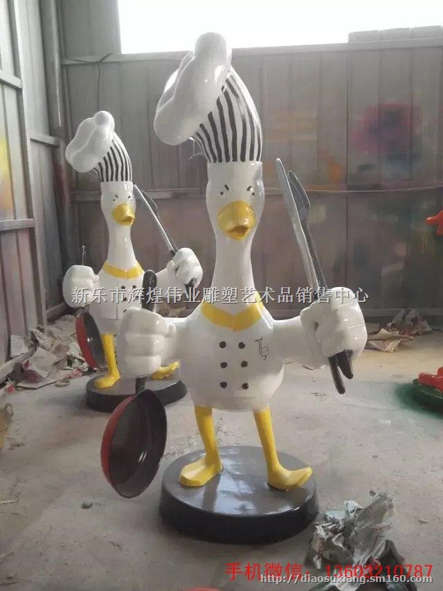 保山市玻璃钢卡通雕塑