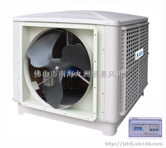 九洲普惠ZC-23豪华型轴流式侧出风环保空调