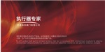 浙江志泰自控阀门有限公司 气动刀型闸阀
