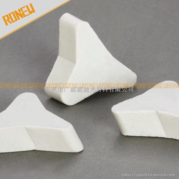 五金首饰配件粗、中、细磨高频瓷研磨石，货真价实