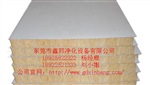 岩棉机制板样品