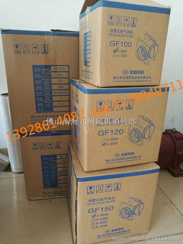 GF系列管道离心风机九洲普惠风机