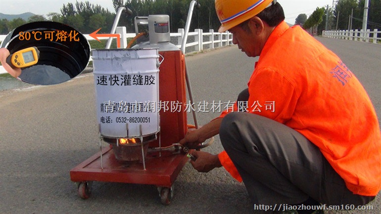 路面灌缝新产品,速熔快通路面灌缝胶