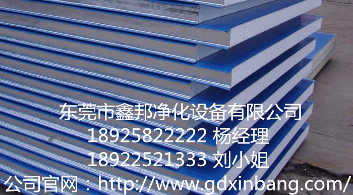 泡沫彩钢板优惠直销