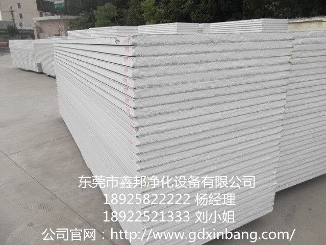 东莞泡沫夹芯板