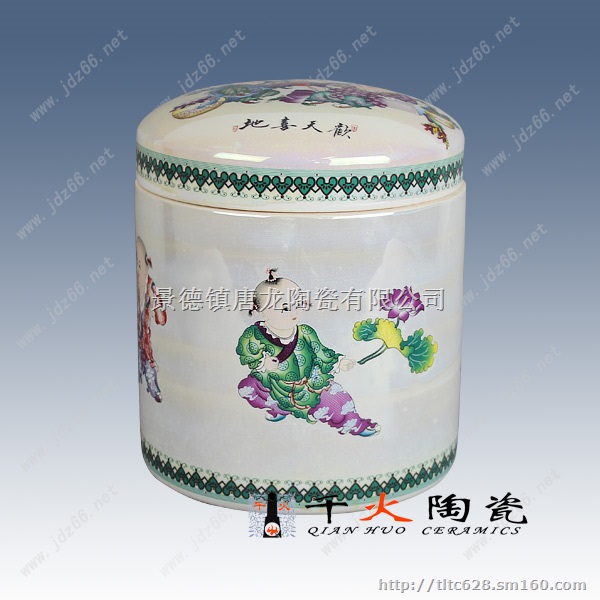 防腐陶瓷殡葬用品 陶瓷骨灰盒
