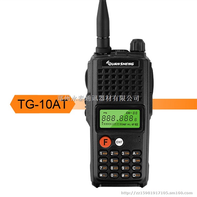泉盛TG-K10AT对讲机,超级大金刚,10W功率