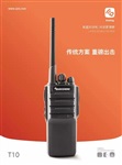 传统主板对讲机，泉盛TG-T10对讲机，超大穿透力