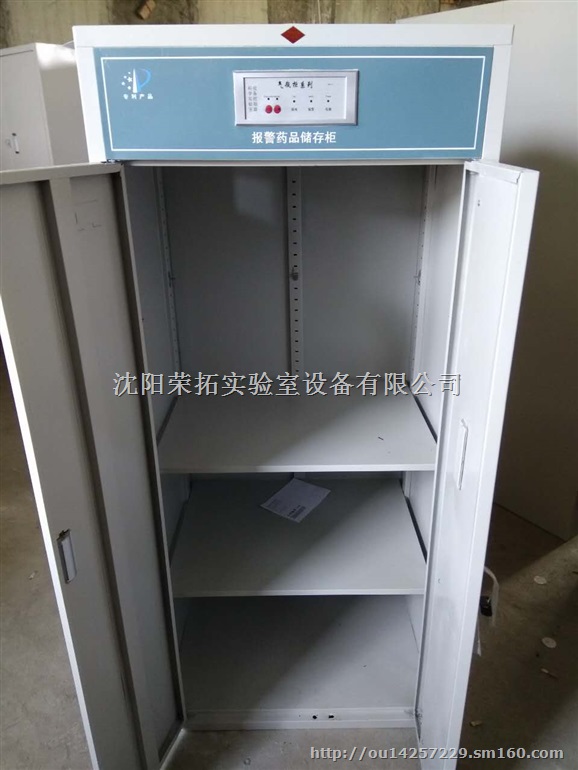 大石桥自动报警药品柜  药品柜报价  报警药品柜