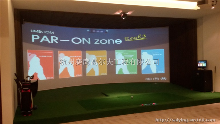 高尔夫模拟器、高速摄像模拟器、韩国模拟器、模拟器