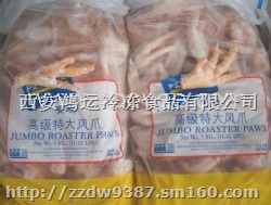 西安、咸阳哪里冷冻鸡爪 鸡腿 鸡胸肉批发