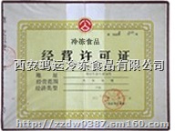 铜川、三门峡批发冷冻鸭头 鸭翅膀 鸭边腿