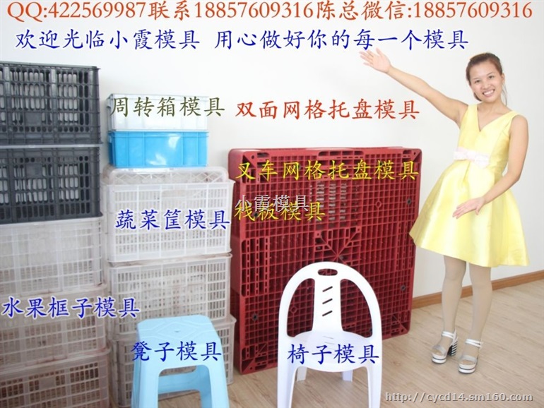 供应一次性箱子模具多少钱丨制造一副塑胶箩筐模具报价