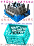 供应一次性箱子模具多少钱丨制造一副塑胶箩筐模具报价