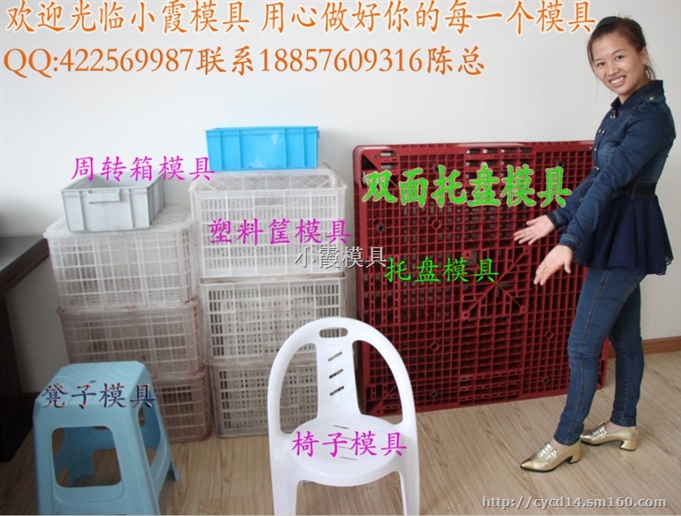 制造周转箱模具公司 供应塑料框模具工厂