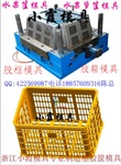 制造周转箱模具公司 供应塑料框模具工厂