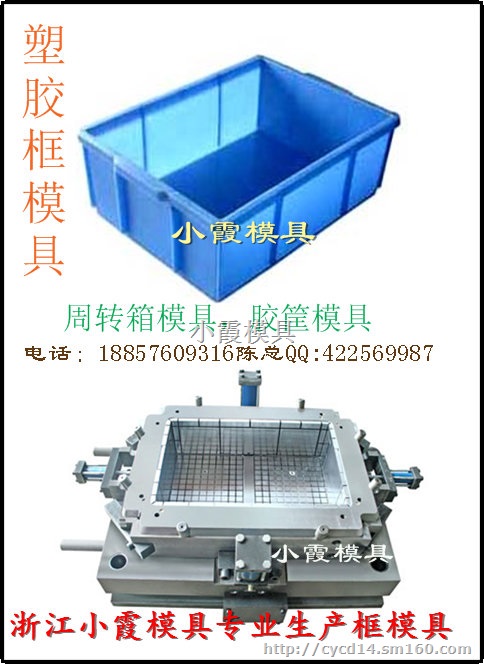 专业生产水果筐模具工厂,黄岩塑胶篮模具供应商