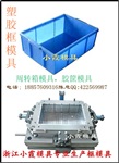专业生产水果筐模具工厂，黄岩塑胶篮模具供应商