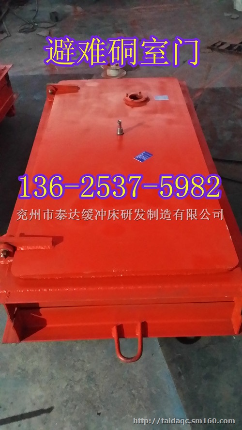 BMB9001800避难硐室门价格