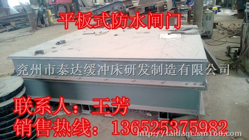ML井下平板防水闸门