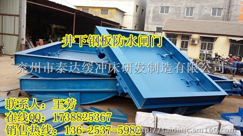 ML国标尺寸防水闸门