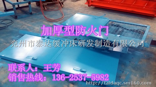 MFHSL井下钢板防火门
