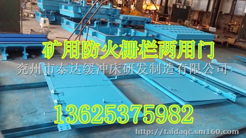 MFHSL井下钢板防火门