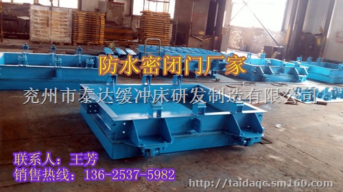 MMB1.82.0井下防水门价格