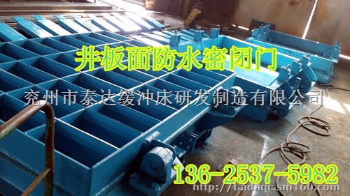 MMB1.82.0井下防水门价格