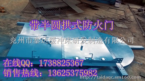 MFHSL2.12.0井下防火两用栅栏门