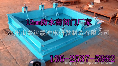 MMB1.41.8井下钢板防水门